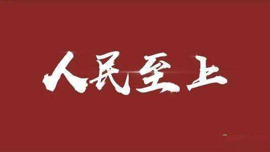 恭祝所有爱国网友新春愉快!