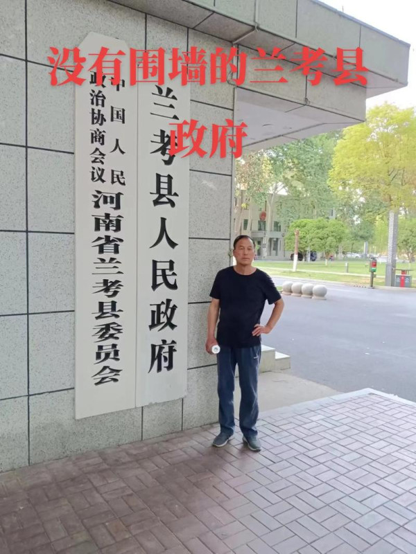 陈先义:没有围墙的兰考县委大院