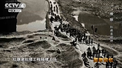 红旗渠为何被周恩来总理誉为“新中国奇迹”?