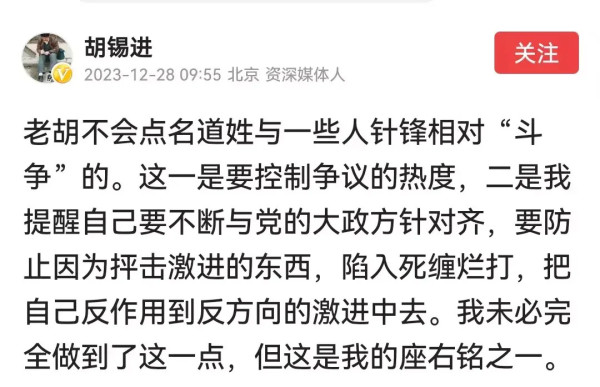 为什么国家一倡导反腐、反间谍、维护国家安全和对美斗争，胡锡进就阴阳怪气？