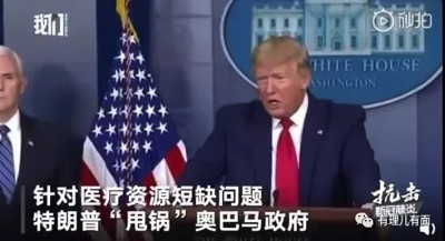 请叫我川普·拜登,因为我们一脉相承
