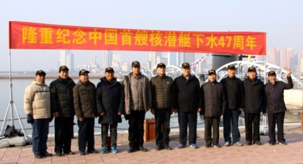“中国核潜艇第一兵”程文兆:见证中国首艘核潜艇