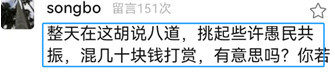耗材的精神胜利法：赢麻了！