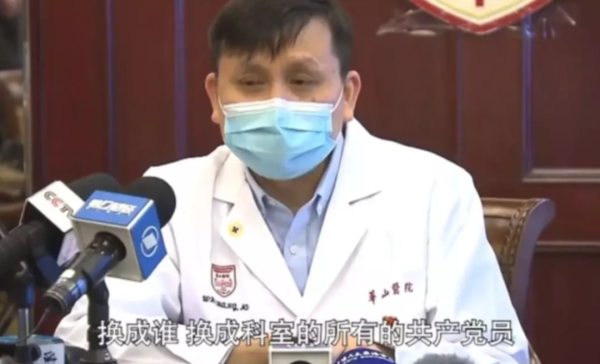张主任讲“科学”吗?