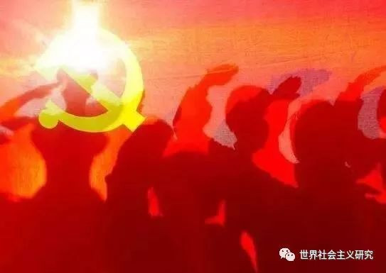 项国兰:中国共产党的世界观