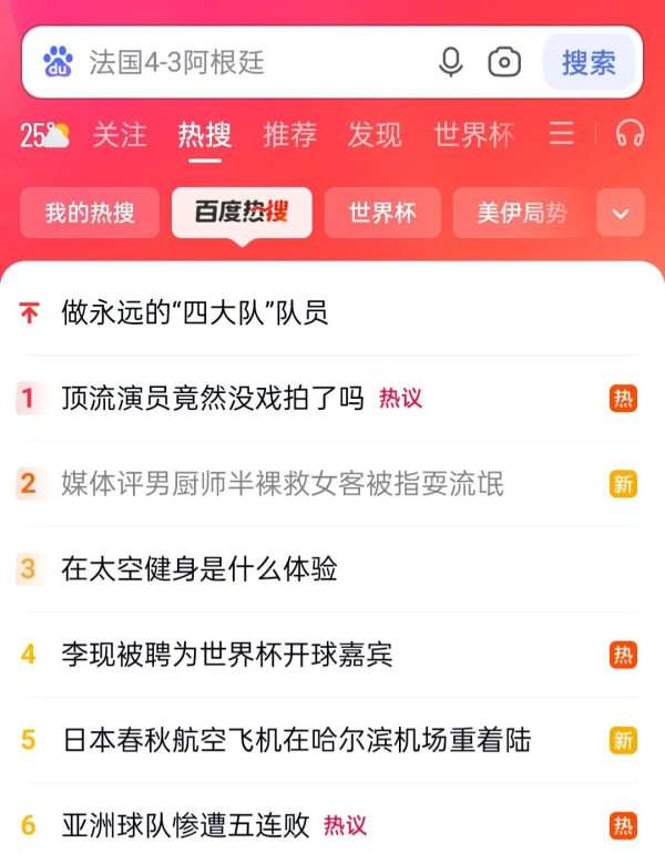 极端女权这就是在“杀人”！
