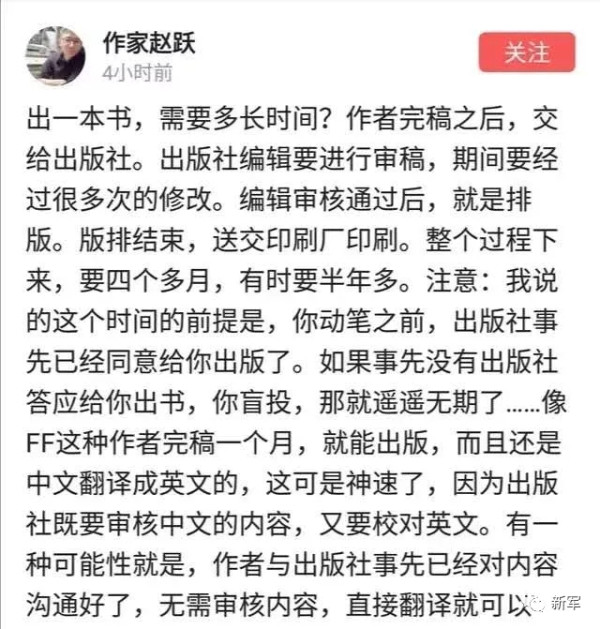 从80年前汉奸梁实秋的“武汉日记”到方方的《武汉日记》