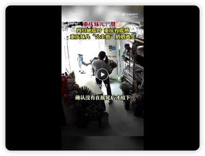 “汶川地震时老师保护了我,现在我要保护我的学生”
