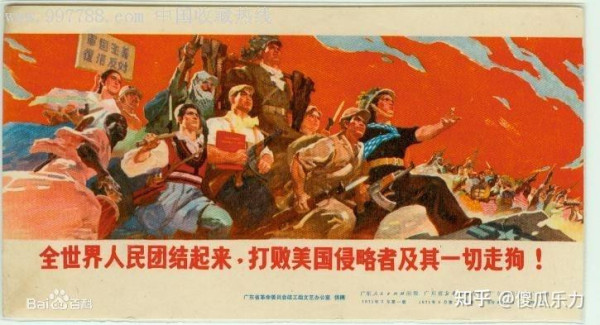葛元仁：毛主席永远活在人民的心中！