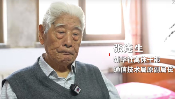 习近平总书记给张连生回信提到的“四大队”是支什么样的队伍?