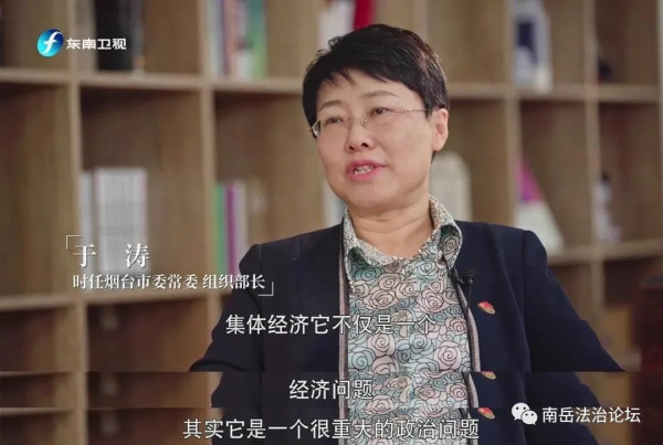 时势造英雄，“三农”新突破：山东烟台社会主义集体经济、共同富裕的星星之火，正在燎原。亿万农民又要笑了