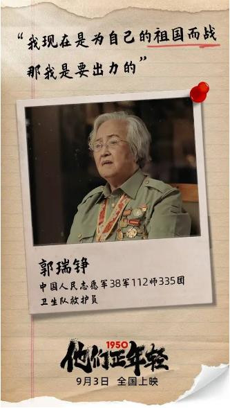这部评分9.0的影片,开场十分钟我就抹起眼泪……