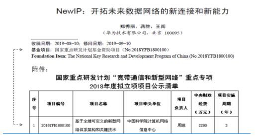 网络空间：美对我有底线思维，我对美也要有底线思维