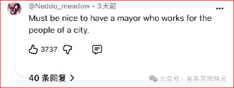 纽约市长公布“17万页机密文件”,揭开“9·11”事件真相