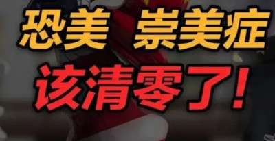 戚义明:毛主席对美斗争智慧的精髓在哪儿?