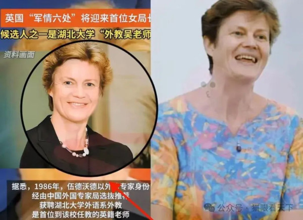 万万没想到,这个间谍头子居然是某高校前外教