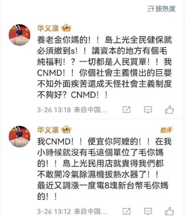 台湾这个旧社会，需要“翻新”了