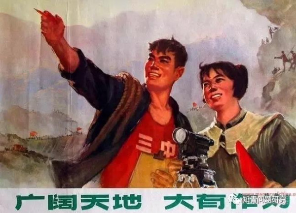 老知青谈毛主席为何要号召知识青年上山下乡?