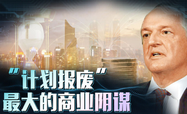勤俭节约是社会主义的美德,却是资本主义的“障碍”