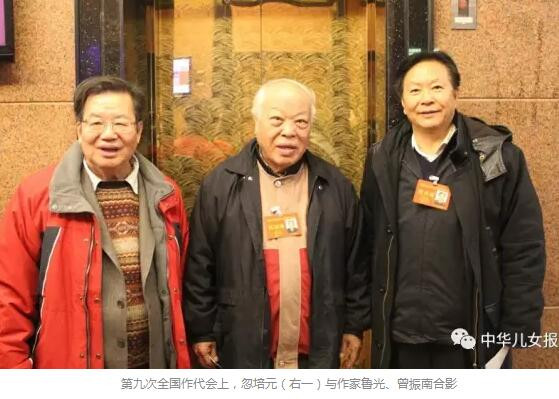 忽培元:黄土地哺育文学梦