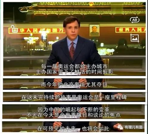 美国酸冬奥,说:又被挑衅了