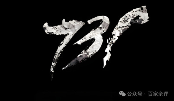 日本“731”部队为何能逃脱东京审判,直到1981年才曝光?