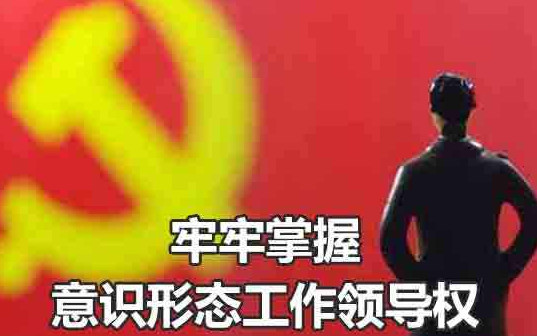 image4 汪亭友等:开展意识形态斗争,要避免“左”左不分