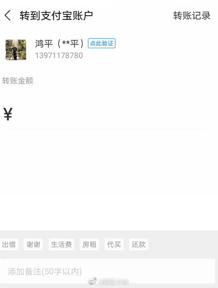 千钧棒:警惕这场网暴是某种势力对正义力量的有组织反扑