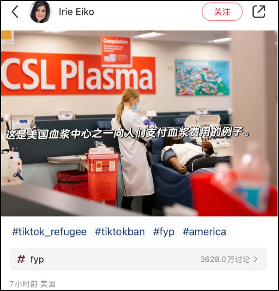 如果写一本《美国母亲卖血记》,能否在西方获大奖?