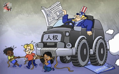 美国童工,不过是拉动“人权灯塔”的纤夫罢了