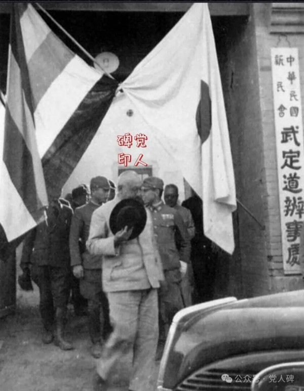 铁杆汉奸有多“铁”?