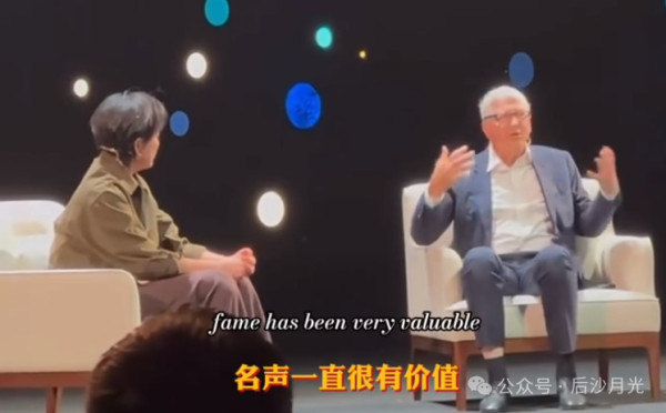 比尔·盖茨低调现身上海，好尴尬！
