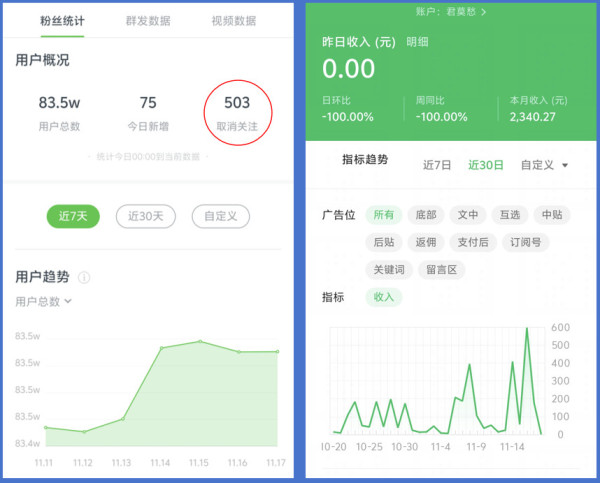 严厉打击“精日派”是目前意识形态工作的当务之急之一！