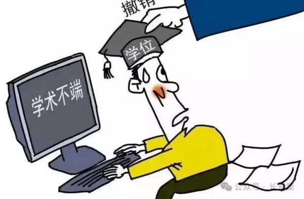 陈先义：打倒“唯论文论”的一个好消息