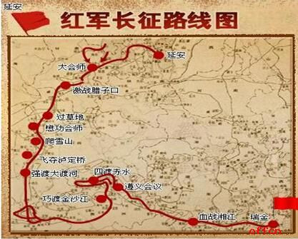 红军长征胜利的原因和伟大意义
