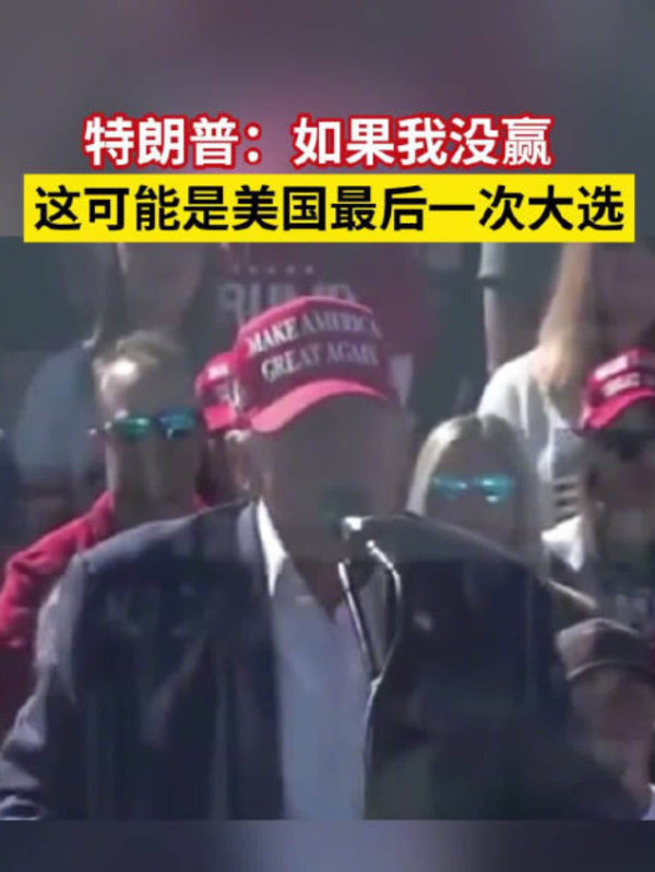 普京阳谋,给川普火上浇油