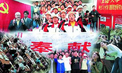 建立高校思想政治教育生态共同体