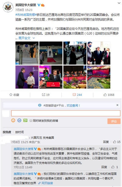 那些被美使馆翻牌子的“大V”们