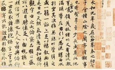 关于托名毛泽东的网文《心之力》的全面证伪