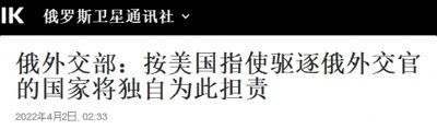 乌克兰“反炸”俄罗斯本土,那些不希望停战的人暴露了!