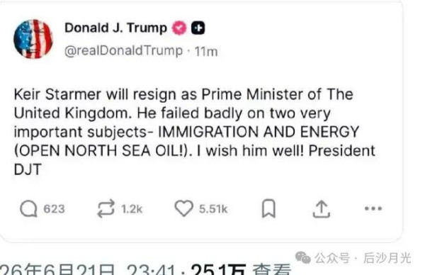 斯塔默辞职!大英十年七相,无力回天