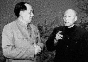所谓毛主席致李达“吾兄系本公司发起人之一”信的手稿是假的！