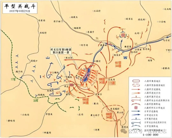 聂荣臻元帅回忆首战平型关