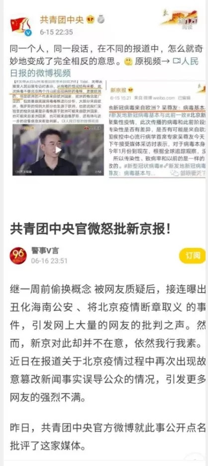 拜登效应：跳出来的不仅仅是方方，各路公知都已按捺不住！