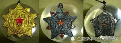 红军、八路军、解放军都有军功章,而志愿军为何有功无章?