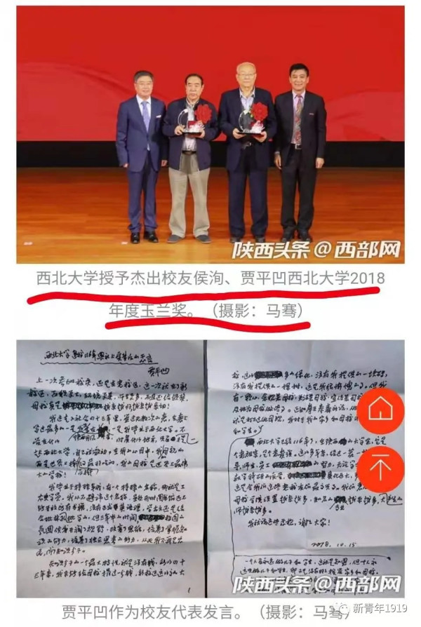世袭罔替“作二代”?中国作协副主席之女,以屎尿作诗誉满文坛!