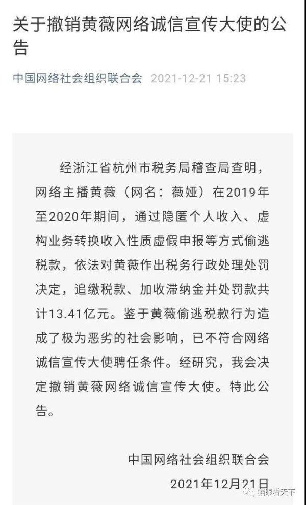 带货女王翻车，有三个问题不知当问不当问