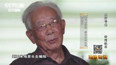 毛主席是如何用“笔杆子”吓退十万国民党军的?