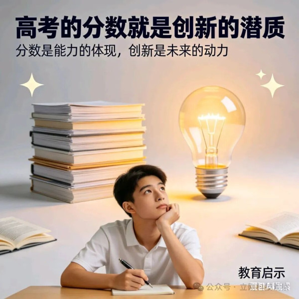 教育不能是拼爹、拼钱、拼资源