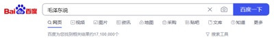 这,才是某网红的真正秘密!
